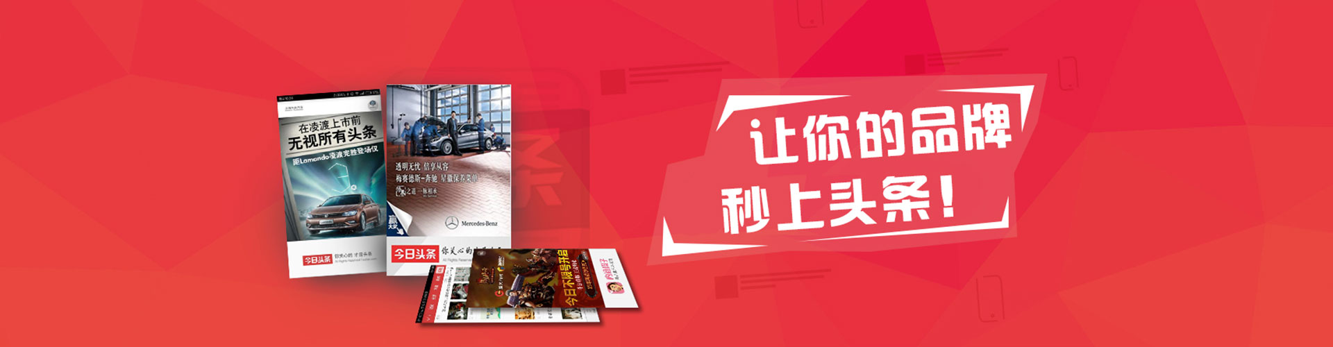 大英百度竞价赚钱