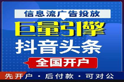 百度推广费用构成及不同行业收费案例