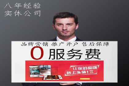 百度推广服务费案例：助力企业实现品牌升级